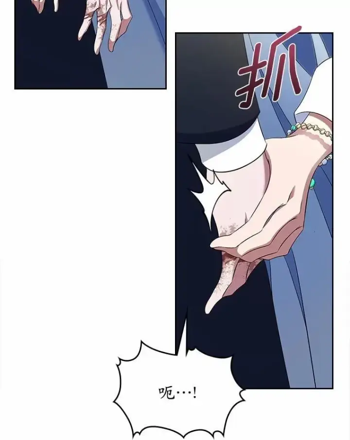 《抢走女主的初恋》56.只有我能帮你图79