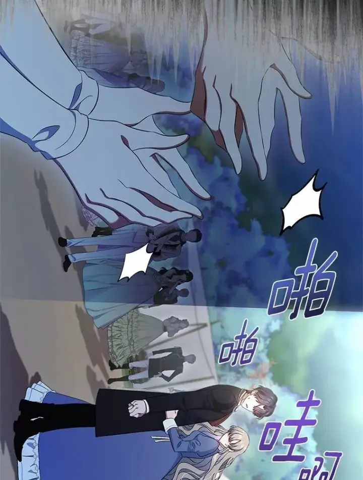 《抢走女主的初恋》56.只有我能帮你图94