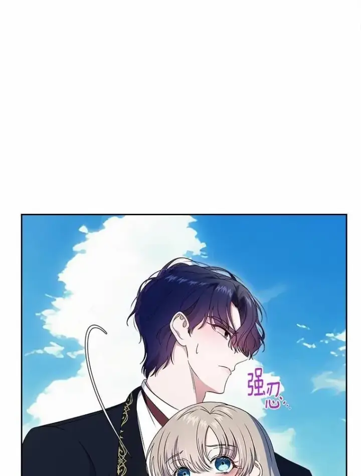 《抢走女主的初恋》56.只有我能帮你图97