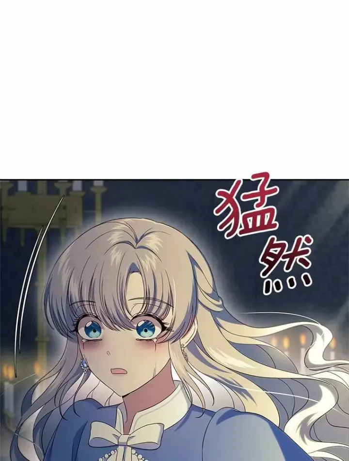 《抢走女主的初恋》55.平安归来图46