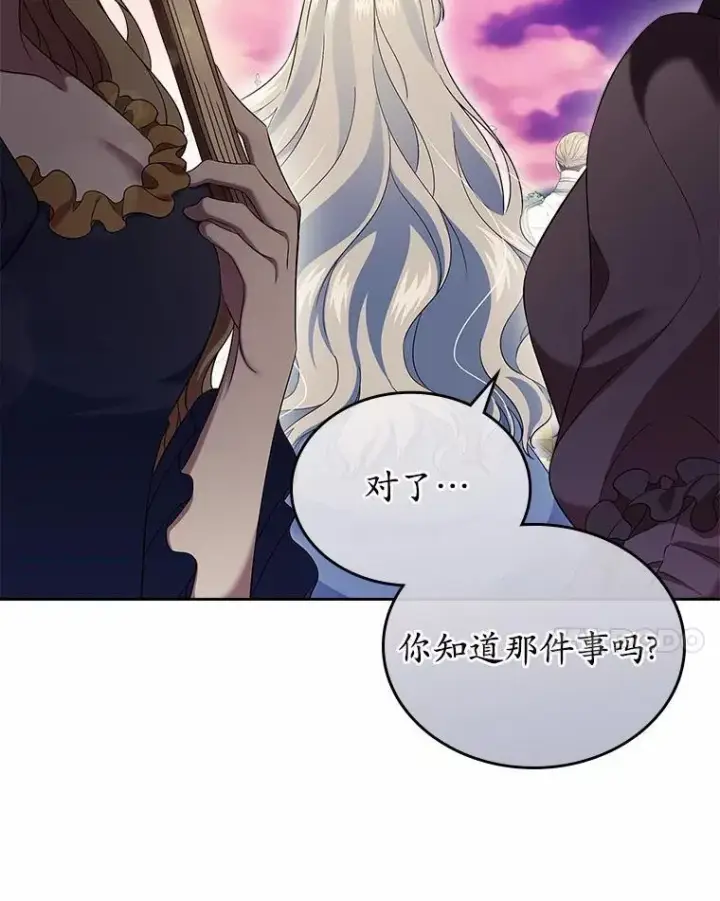 《抢走女主的初恋》55.平安归来图58