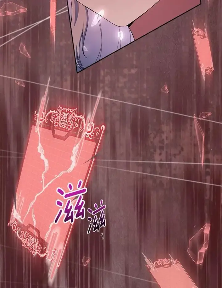 《抢走女主的初恋》55.平安归来图6