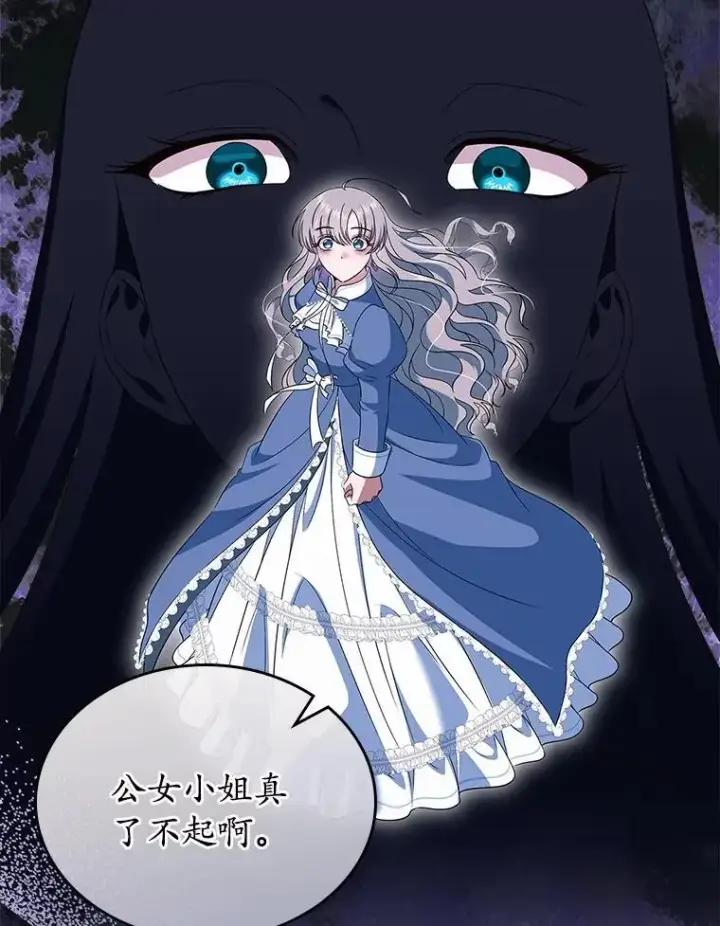 《抢走女主的初恋》55.平安归来图64