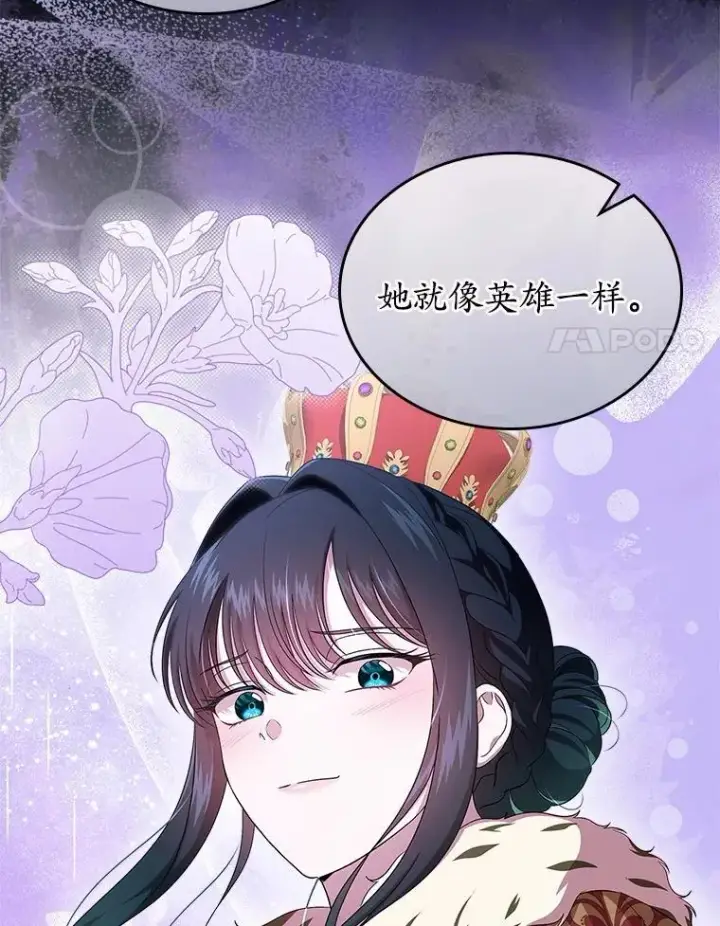 《抢走女主的初恋》55.平安归来图65