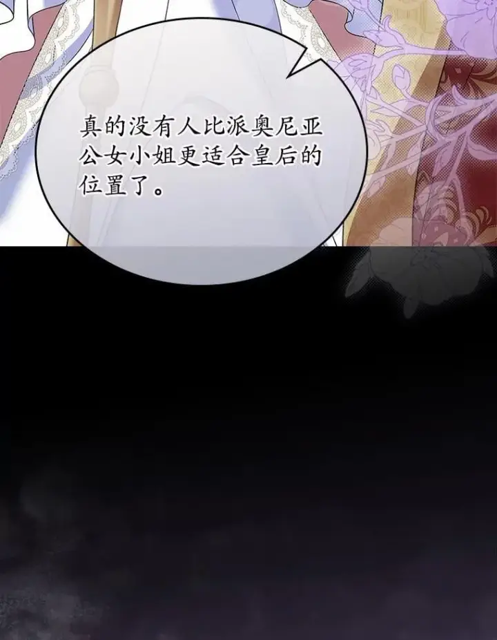 《抢走女主的初恋》55.平安归来图67