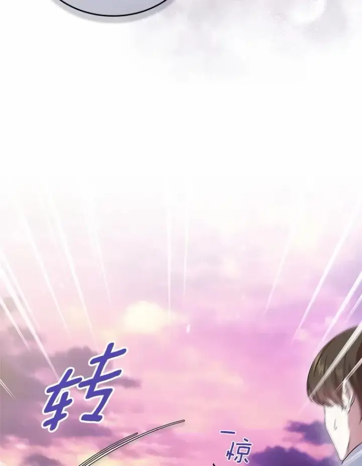 《抢走女主的初恋》55.平安归来图69