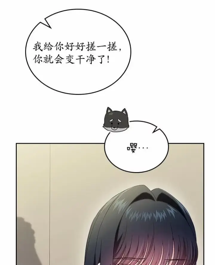 《抢走女主的初恋》55.平安归来图92