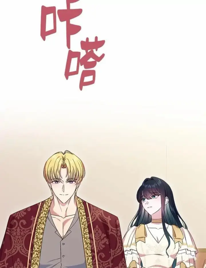 《抢走女主的初恋》57.高级神兽图108