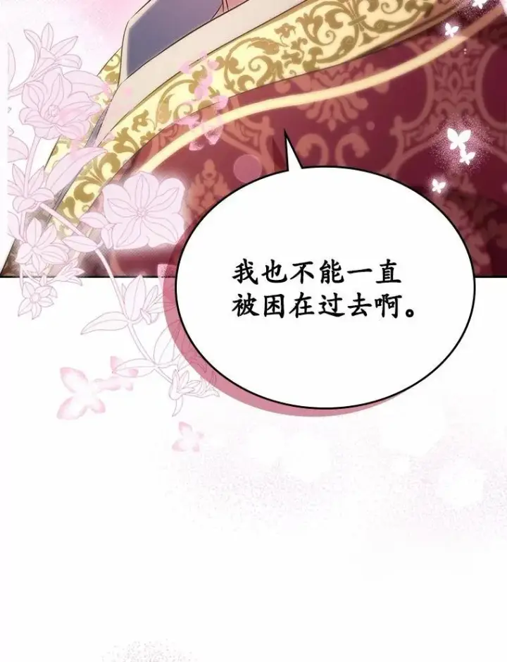 《抢走女主的初恋》57.高级神兽图114