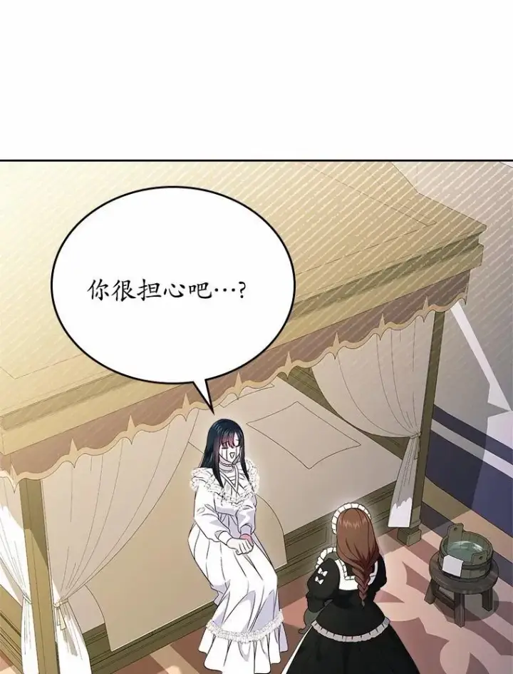 《抢走女主的初恋》57.高级神兽图123