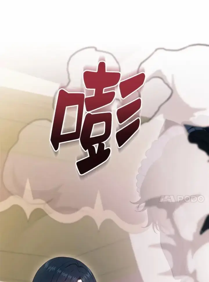 《抢走女主的初恋》57.高级神兽图138