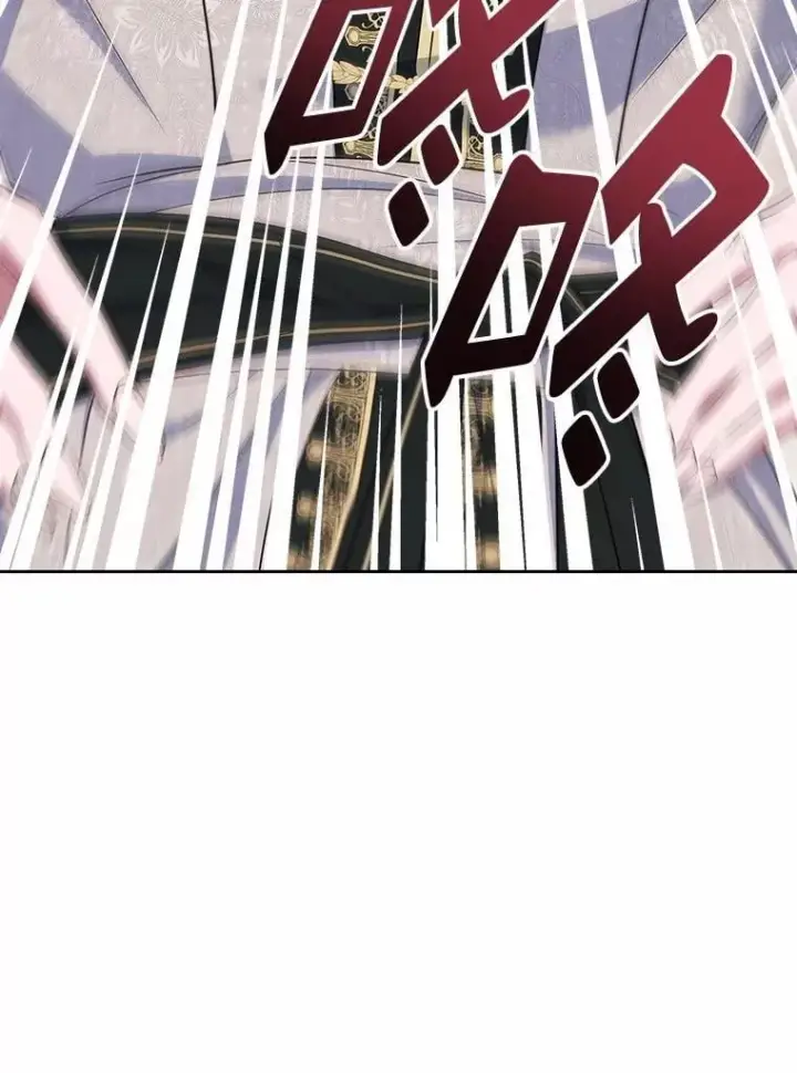 《抢走女主的初恋》57.高级神兽图142