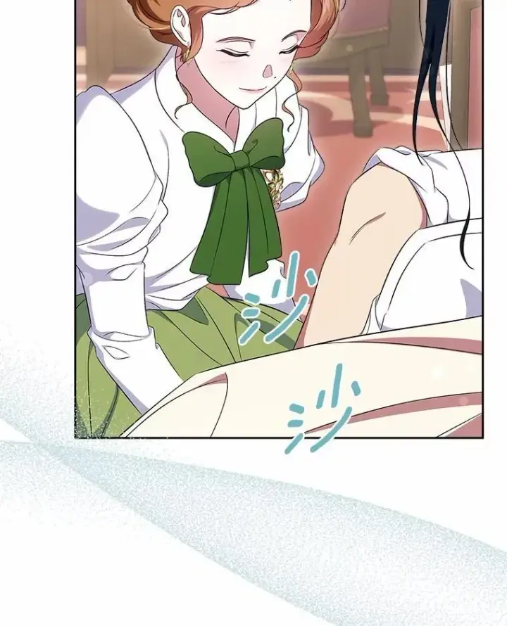 《抢走女主的初恋》57.高级神兽图16