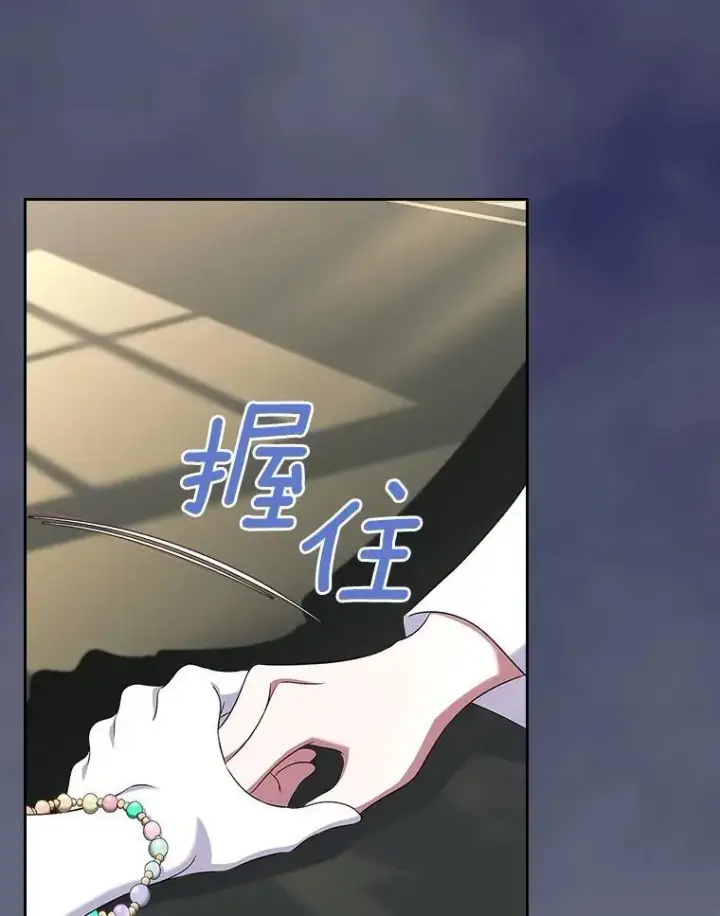 《抢走女主的初恋》57.高级神兽图66