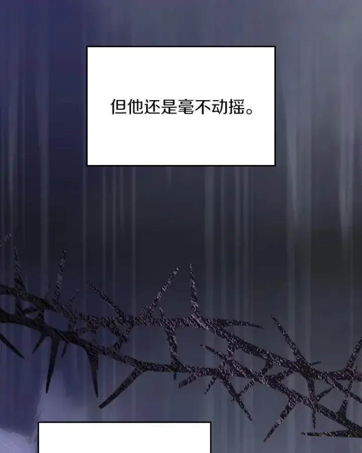 《抢走女主的初恋》57.高级神兽图80