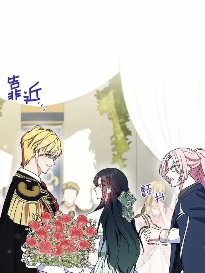 《抢走女主的初恋》58.礼物图121