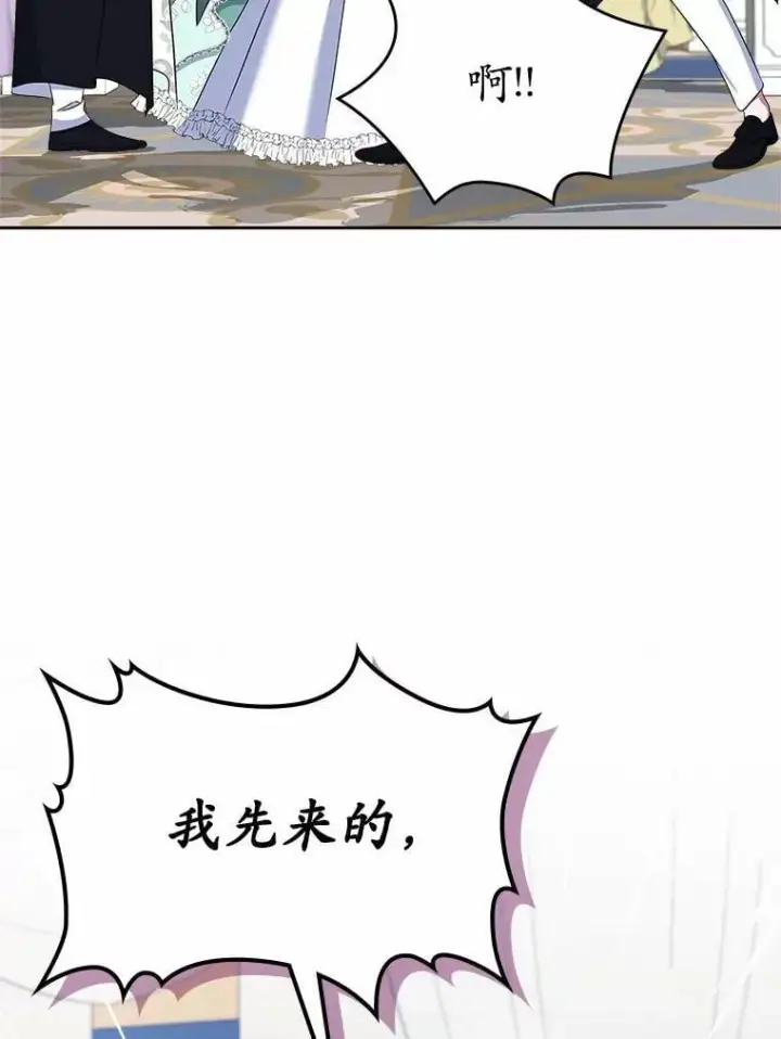 《抢走女主的初恋》58.礼物图126