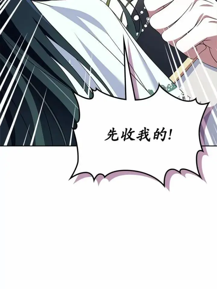 《抢走女主的初恋》58.礼物图128