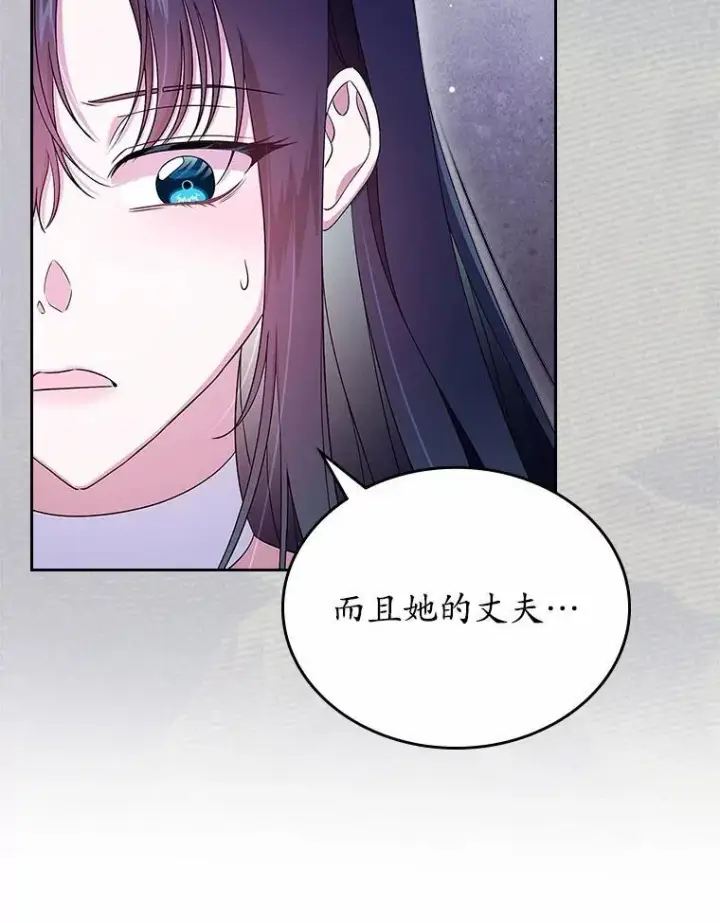 《抢走女主的初恋》58.礼物图32