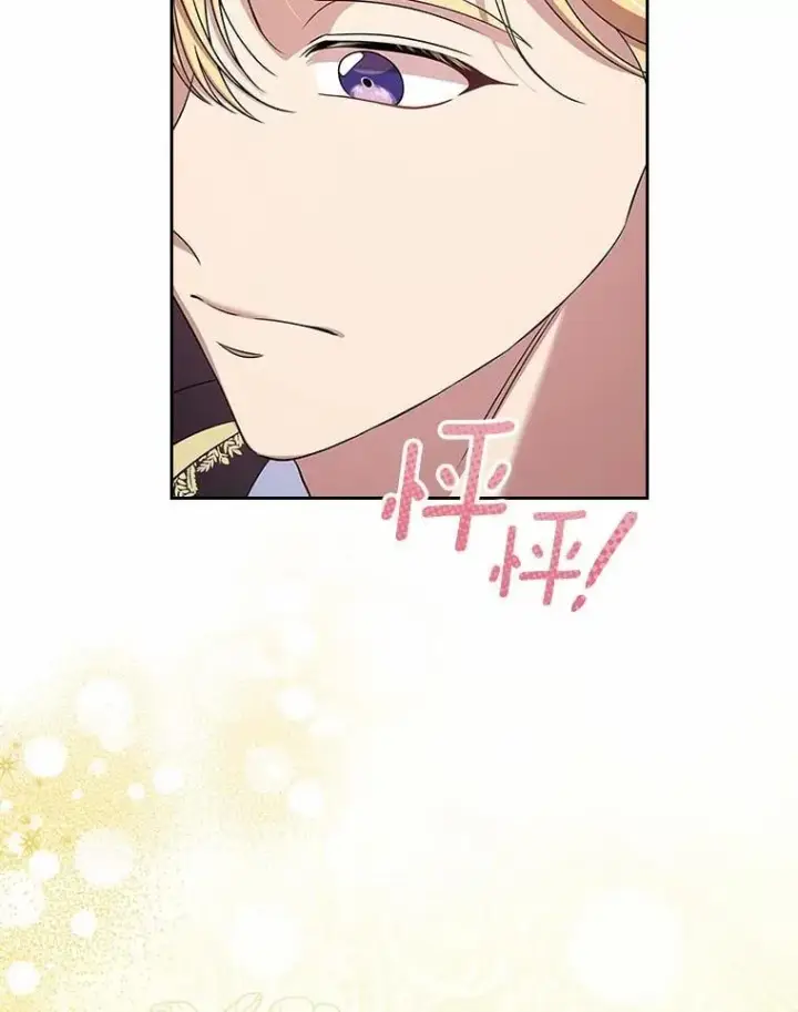 《抢走女主的初恋》58.礼物图62