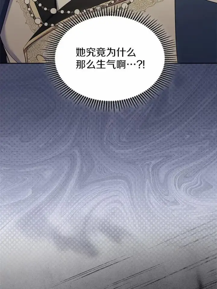《抢走女主的初恋》59.随心所欲图100