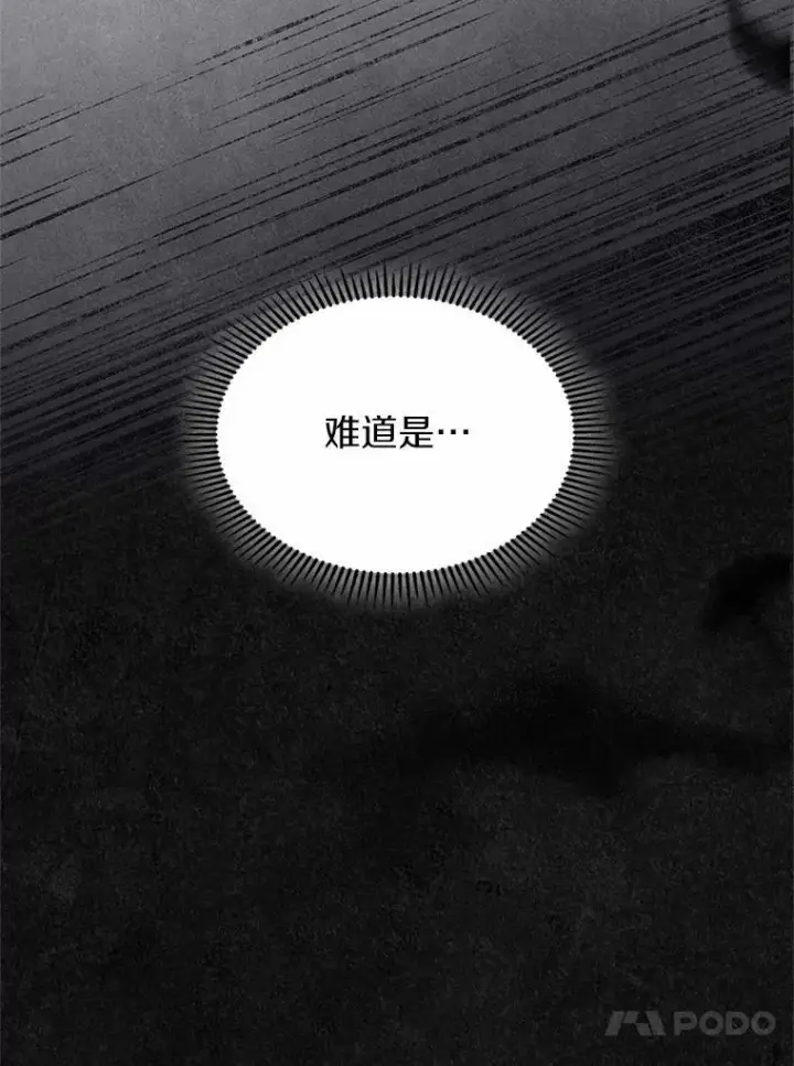 《抢走女主的初恋》59.随心所欲图101