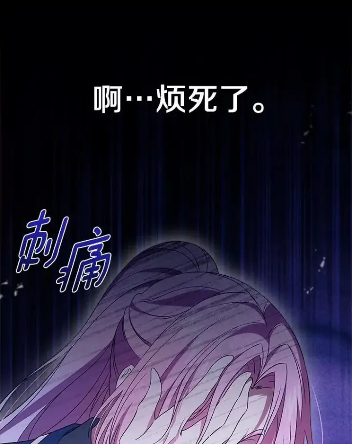 《抢走女主的初恋》59.随心所欲图111