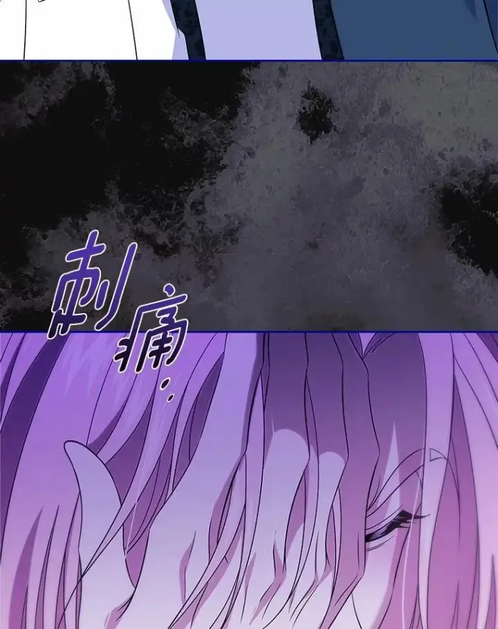 《抢走女主的初恋》59.随心所欲图113