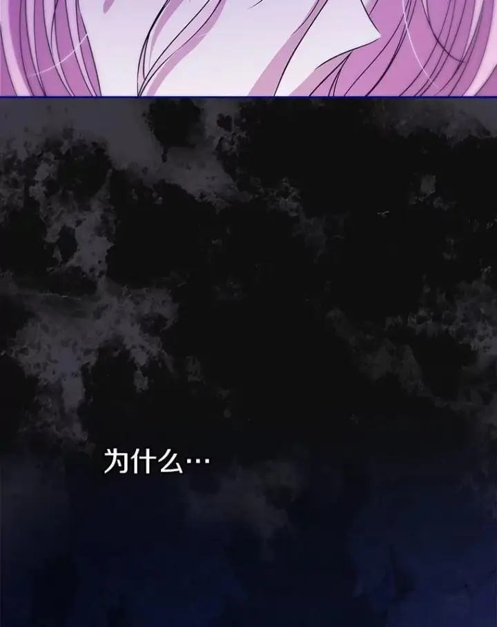 《抢走女主的初恋》59.随心所欲图114
