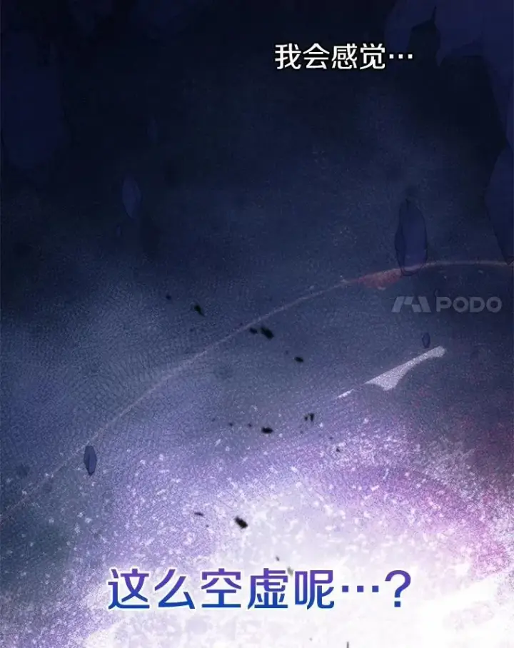 《抢走女主的初恋》59.随心所欲图115