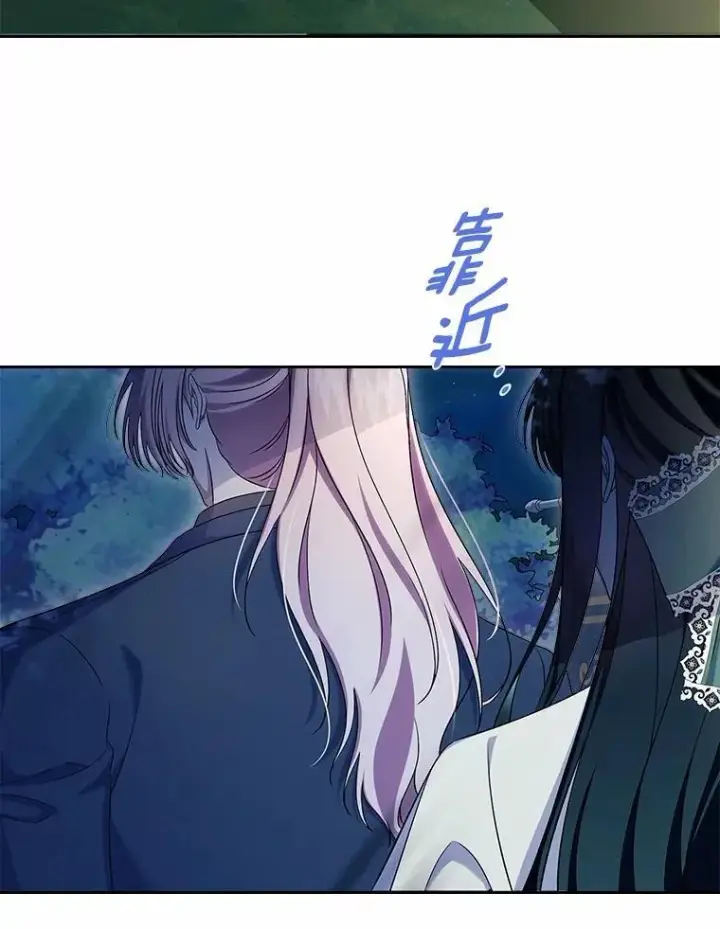 《抢走女主的初恋》59.随心所欲图134