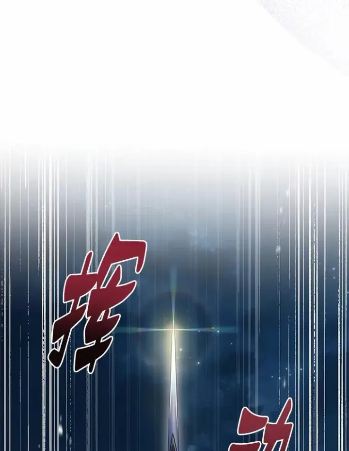 《抢走女主的初恋》59.随心所欲图136