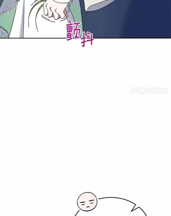 《抢走女主的初恋》59.随心所欲图24