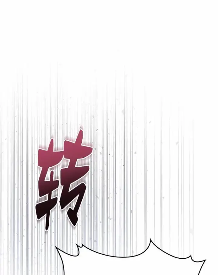 《抢走女主的初恋》59.随心所欲图29