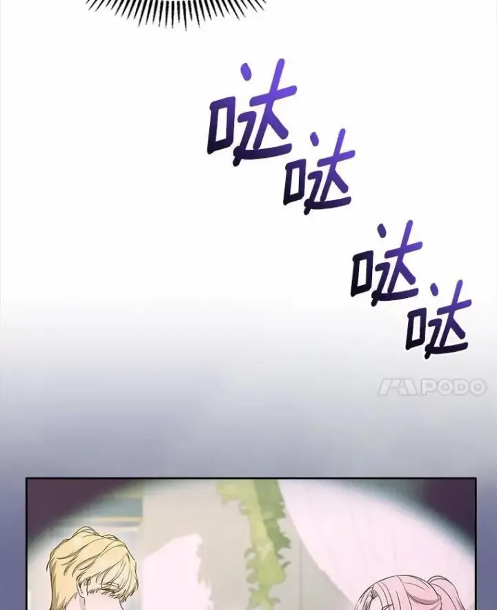 《抢走女主的初恋》59.随心所欲图34