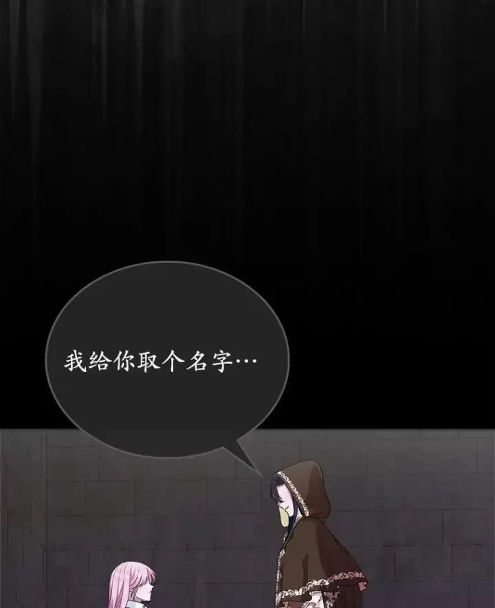 《抢走女主的初恋》59.随心所欲图39