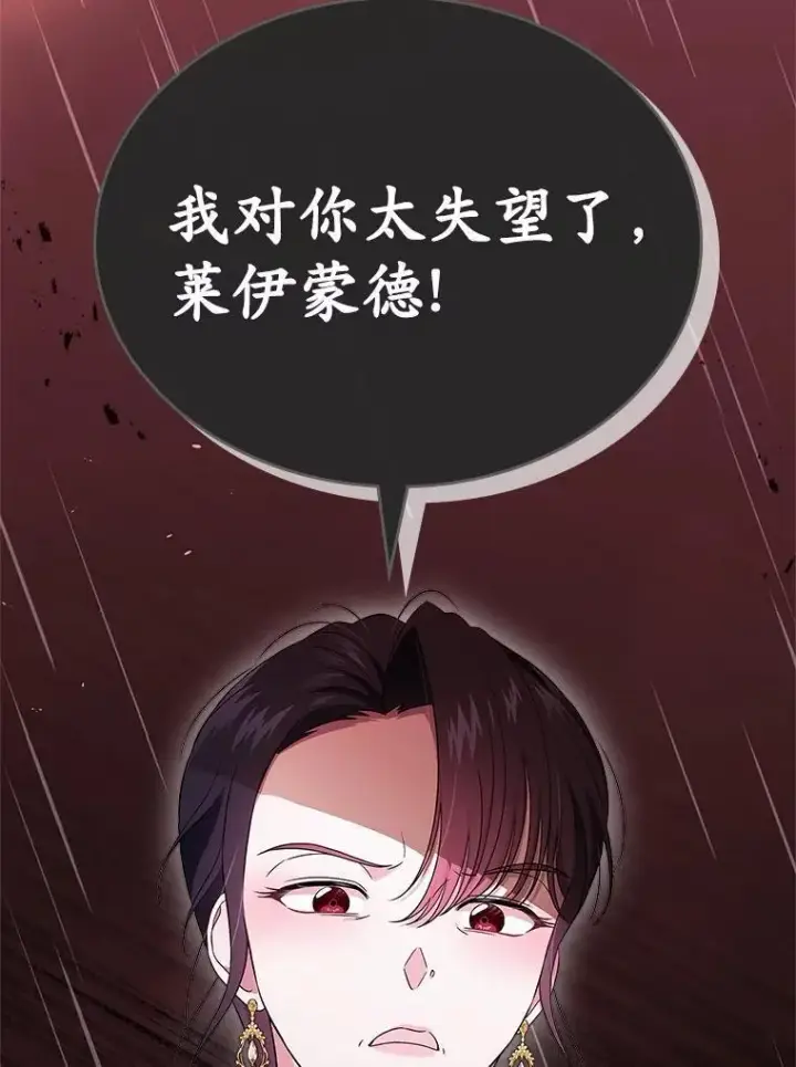 《抢走女主的初恋》59.随心所欲图46