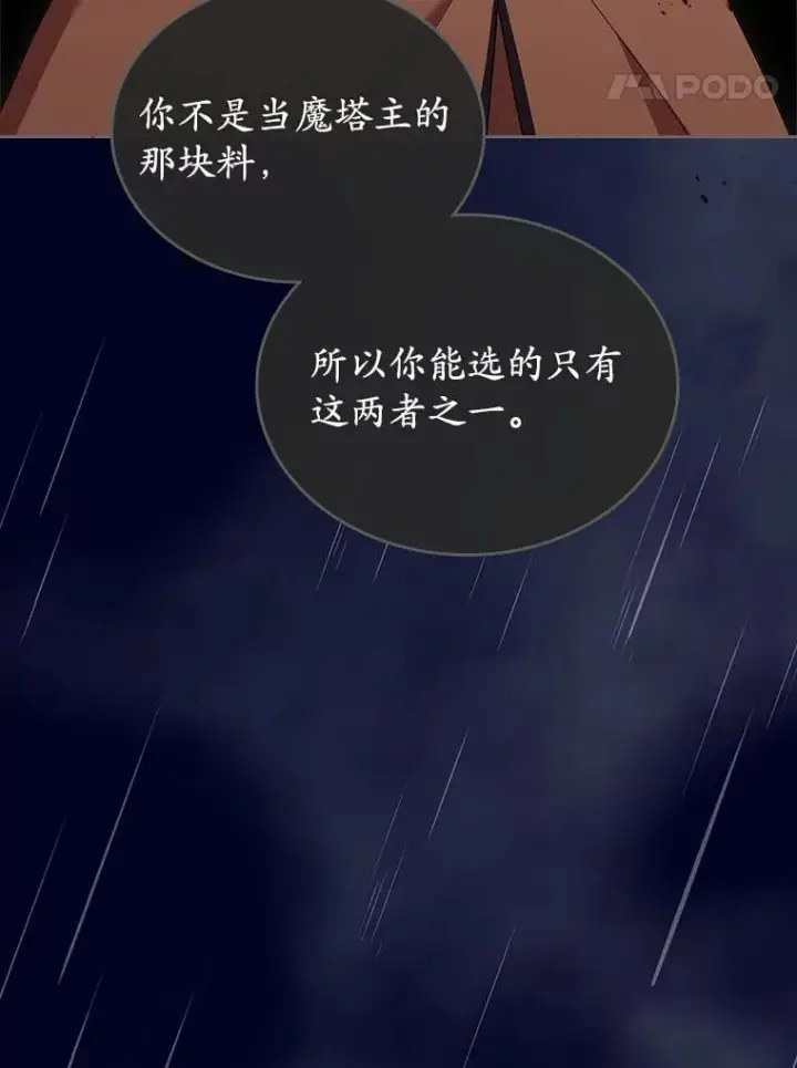 《抢走女主的初恋》59.随心所欲图48