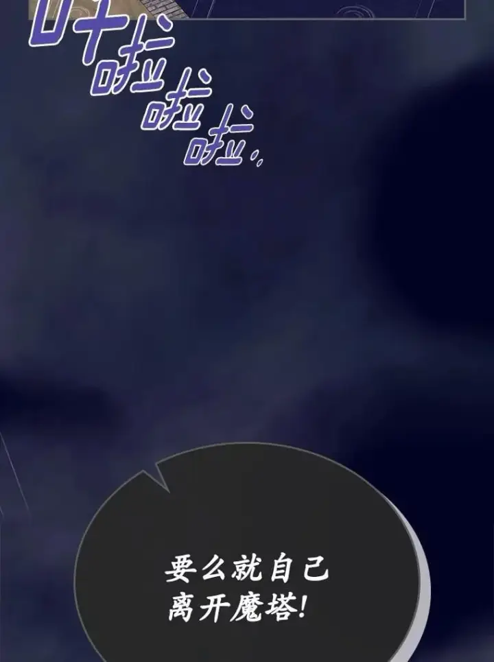《抢走女主的初恋》59.随心所欲图50