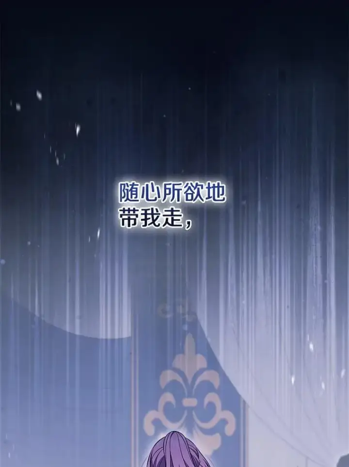 《抢走女主的初恋》59.随心所欲图55