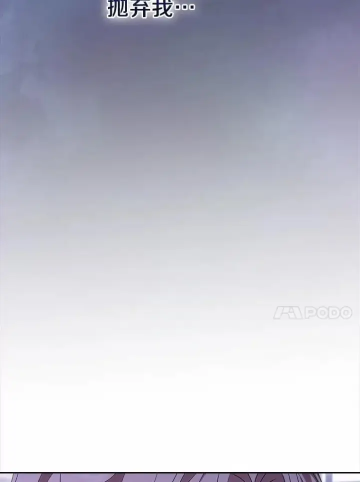 《抢走女主的初恋》59.随心所欲图57
