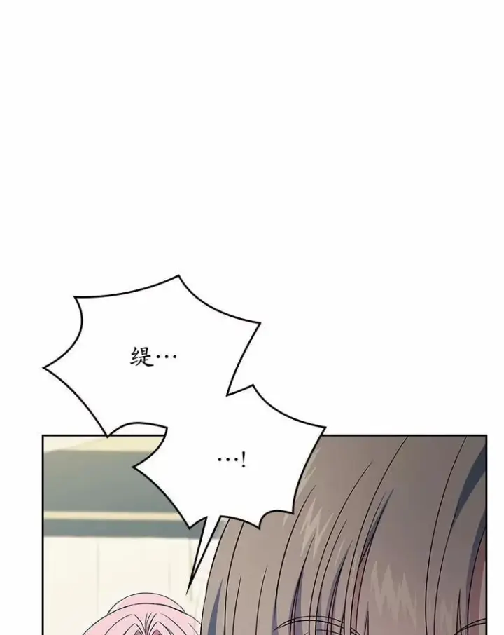 《抢走女主的初恋》59.随心所欲图66