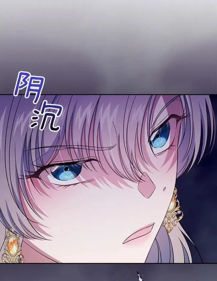 《抢走女主的初恋》59.随心所欲图87
