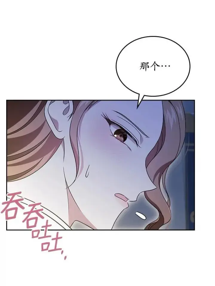 《抢走女主的初恋》60.英雄图101