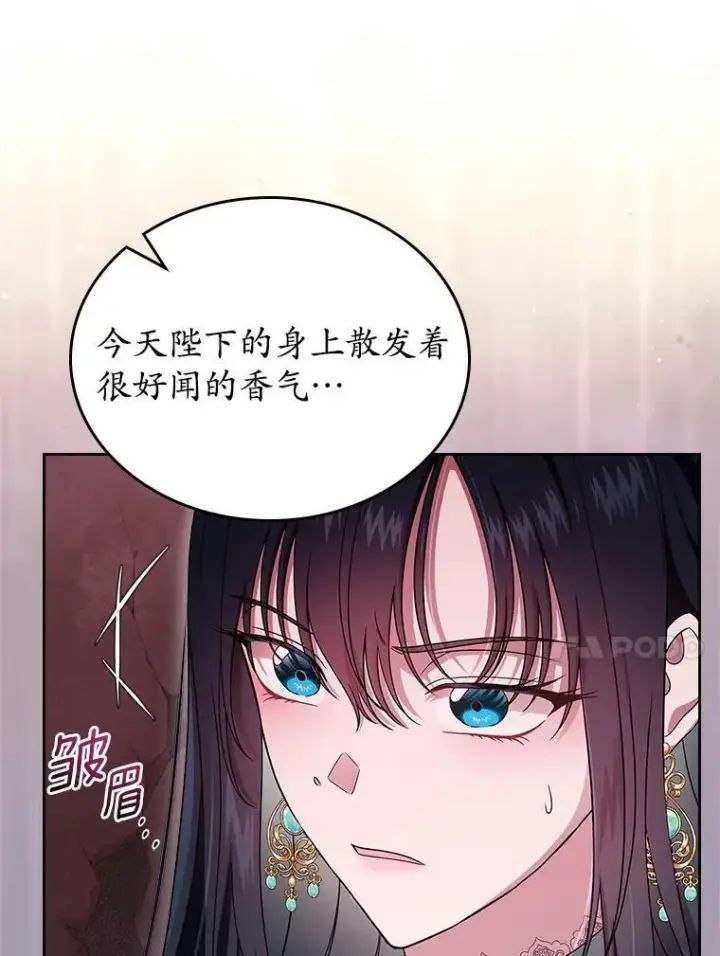 《抢走女主的初恋》60.英雄图102