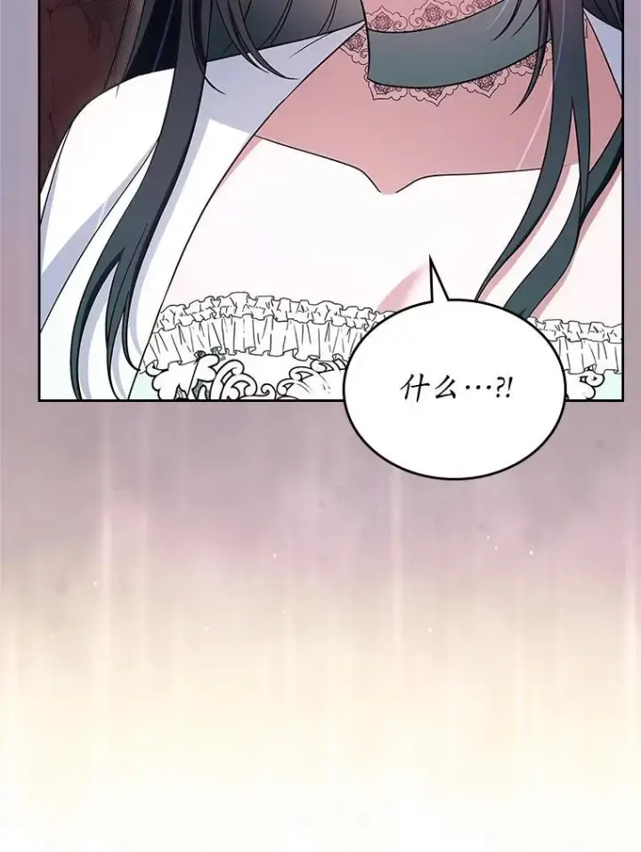 《抢走女主的初恋》60.英雄图103