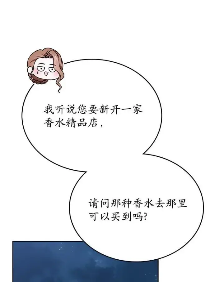 《抢走女主的初恋》60.英雄图108