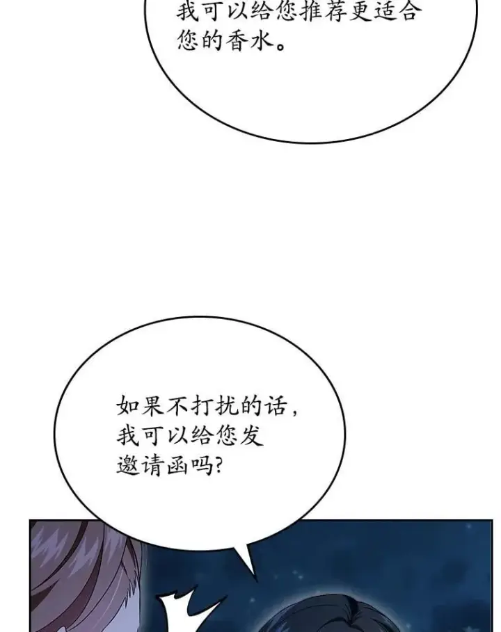 《抢走女主的初恋》60.英雄图110