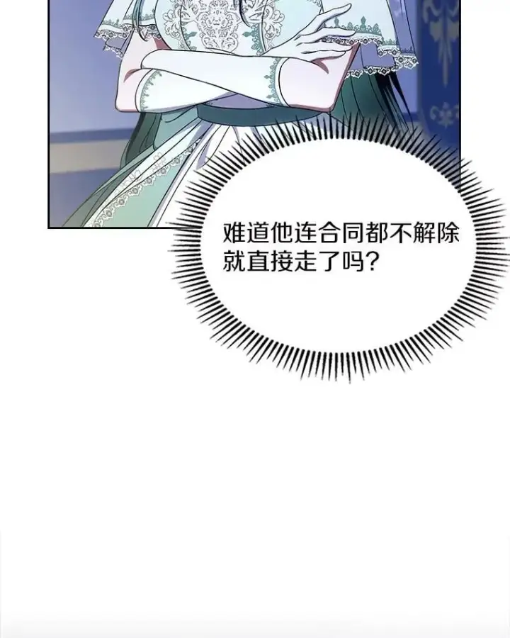 《抢走女主的初恋》60.英雄图123