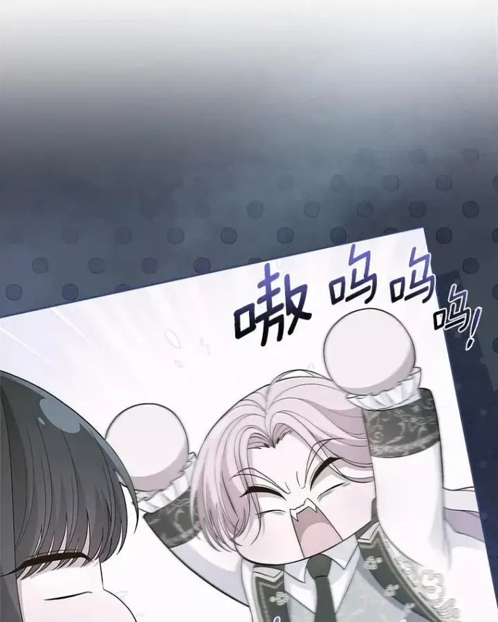 《抢走女主的初恋》60.英雄图124